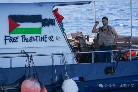 欧洲金靴：加沙、热那亚与毛泽东