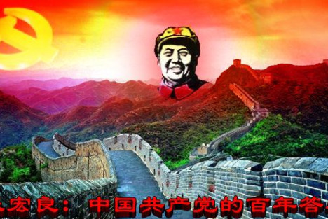 张宏良：中国共产党的百年答卷