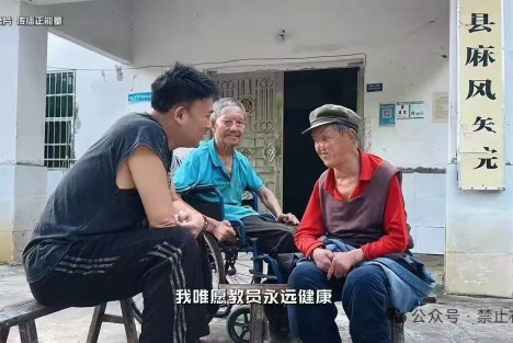 同志!我唯愿毛主席永远健康!缅怀毛主席是最好的爱国!