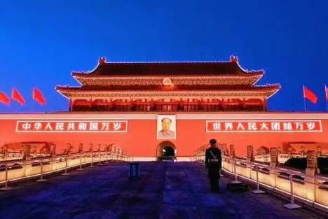 忆秦娥·庆生辰(二首)——庆祝中华人民共和国诞生76周年