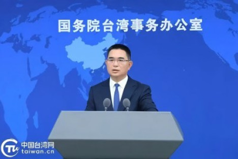国台办：赖清德、“台独”势力不过是撼树蚍蜉，终将被扫入历史的垃圾堆